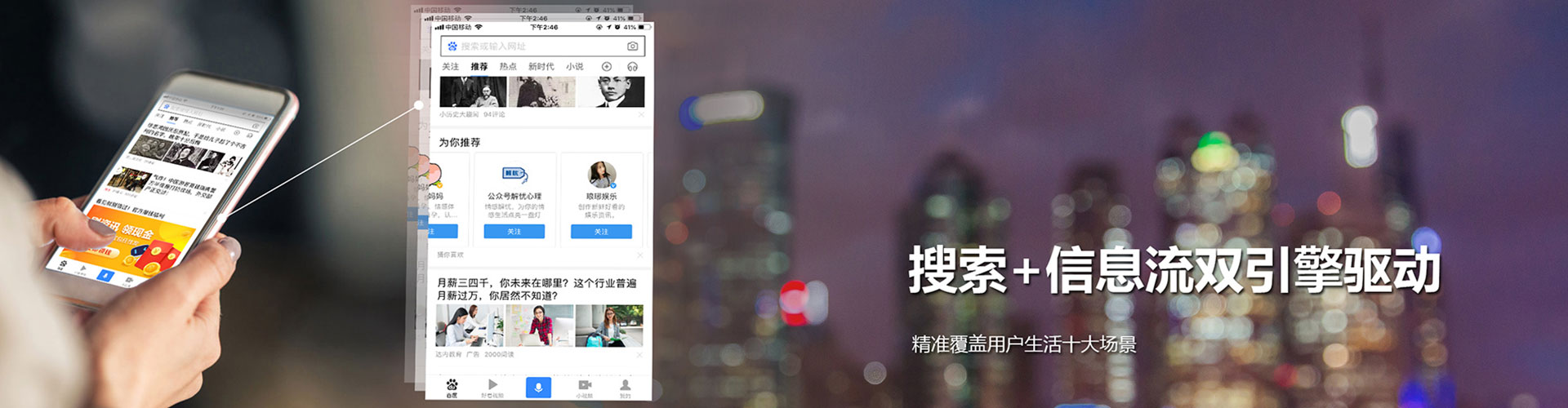 宁德如何百度推广